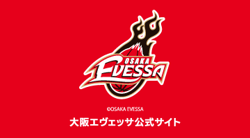 大阪エヴェッサの公式サイト