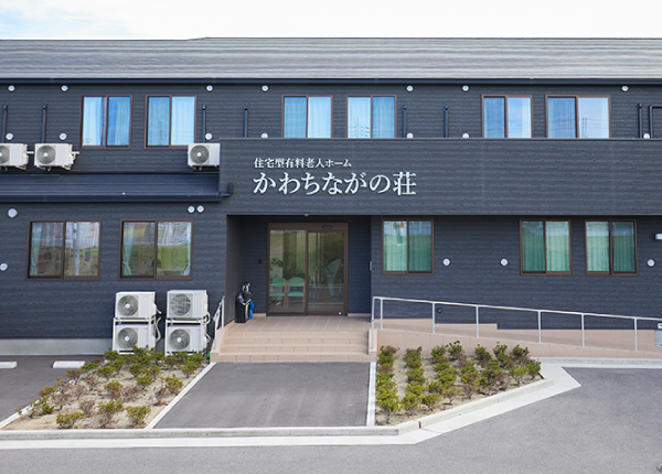 かわちながの荘